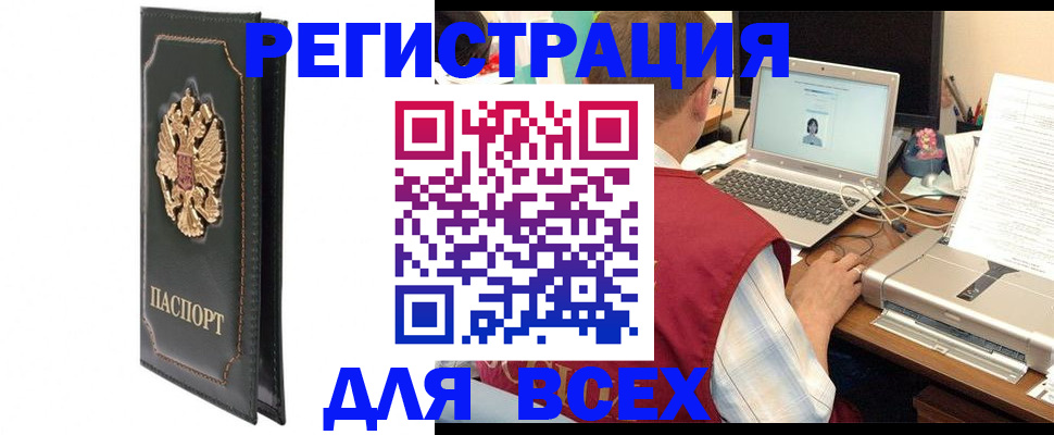 пропишу в квартире в Котельниче